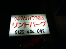 ウォッチホリックおやじのブログ