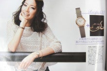 ウォッチ ホリック watch holic　　