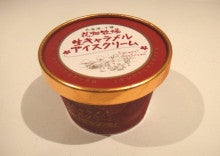 ウォッチホリックおやじのブログ