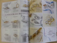 ウォッチホリックおやじのブログ