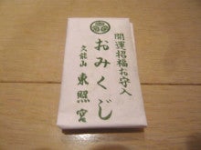 ウォッチホリックおやじのブログ