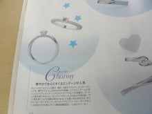 ウォッチホリックおやじのブログ