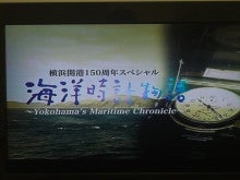 ウォッチホリックおやじのブログ