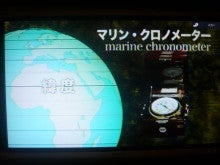 ウォッチホリックおやじのブログ