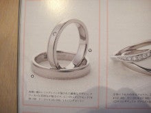 ウォッチホリックおやじのブログ