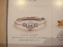 ウォッチホリックおやじのブログ
