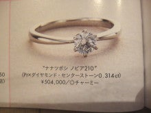 ウォッチホリックおやじのブログ
