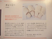 ウォッチホリックおやじのブログ