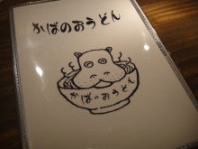 ウォッチホリックおやじのブログ