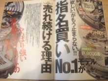 ウォッチホリックおやじのブログ