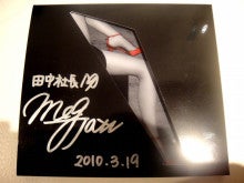 ウォッチホリックおやじのブログ