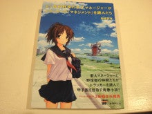 ウォッチ ホリック watch holic　　