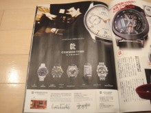 ウォッチ ホリック watch holic　　