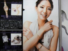 ウォッチ ホリック watch holic　　