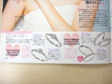ウォッチ ホリック watch holic　　