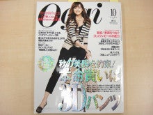ウォッチ ホリック watch holic　　