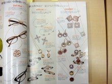 ウォッチ ホリック watch holic　　