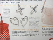 ウォッチ ホリック watch holic　　
