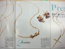 ウォッチ ホリック watch holic　　