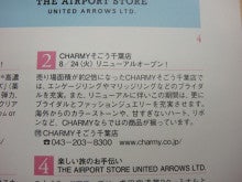 ウォッチ ホリック watch holic　　