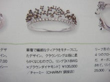 ウォッチ ホリック watch holic　　