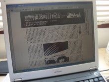 ウォッチ ホリック watch holic　　
