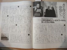 ウォッチ ホリック watch holic　　