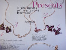 ウォッチ ホリック watch holic　　