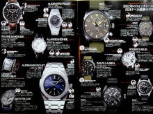 ウォッチ ホリック watch holic　　