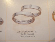 ウォッチホリックおやじのブログ