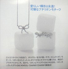 ウォッチ ホリック watch holic　　