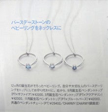 ウォッチ ホリック watch holic　　