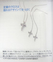 ウォッチ ホリック watch holic　　