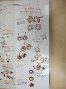 ウォッチ ホリック watch holic　　
