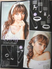 ウォッチ ホリック watch holic　　