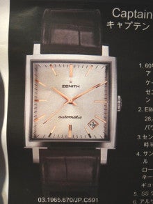 ウォッチ ホリック watch holic　　