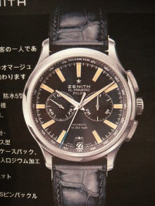 ウォッチ ホリック watch holic　　