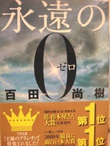 ウォッチ ホリック watch holic　　