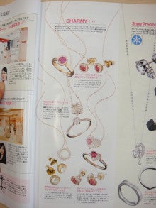 ウォッチ ホリック watch holic　　