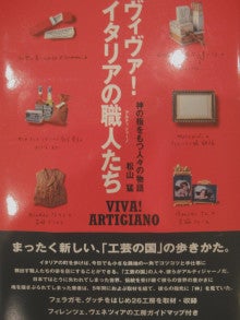 ウォッチ ホリック watch holic　　