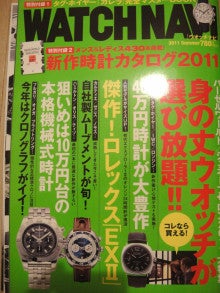 ウォッチ ホリック watch holic　　