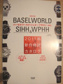 ウォッチ ホリック watch holic　　