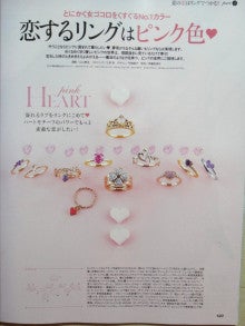 ウォッチ ホリック watch holic　　