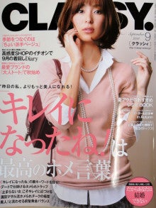 ウォッチ ホリック watch holic　　
