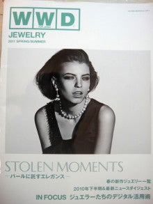 ウォッチ ホリック watch holic　　