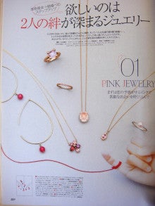 ウォッチ ホリック watch holic　　