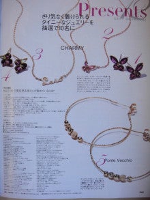 ウォッチ ホリック watch holic　　