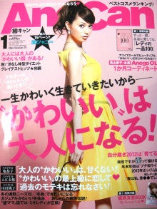 ウォッチ ホリック watch holic　　