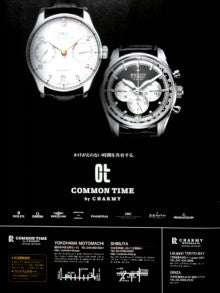 ウォッチ ホリック watch holic　　