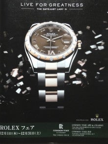 ウォッチ ホリック watch holic　　